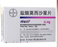【原研进口】拜复乐 盐酸莫西沙星片 0.4g*3片/盒 实拍图