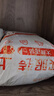 康福瑞成人拉拉裤XL12片(臀围:110cm以上)老年人尿不湿男女内裤型纸尿裤 实拍图