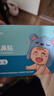 Care1st嘉卫士通气鼻贴 婴儿鼻舒贴 缓解鼻塞儿童成人通用3-12岁20片 实拍图