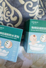 Care1st嘉卫士婴儿洗澡防水耳贴 一次性婴儿护耳贴洗头防水神器10对升级 实拍图