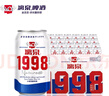 漓泉啤酒 1998小度特酿精酿 8度 330mL*24听 整箱装 燕京啤酒旗下 实拍图