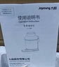 九阳宝宝辅食机婴儿料理多功能蒸煮一体打米糊搅拌机打泥机全自动绞肉 L980 【热烘杀菌·粗细可调】 实拍图