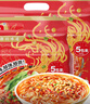 白家陈记酸辣粉川渝特色方便速食冲泡细粉丝粉条带调料非油炸粉饼 【酸辣味】超市装2提 酸辣粉 实拍图