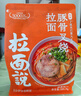 拉面说儿酸辣豚骨叉烧拉面 非油炸方便面 速食早餐夜宵方便食品186.4g/袋 实拍图