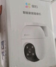 萤石 C8C 400万摄像头 无线WiFi 室外双云台360° 防水防尘监控 手机远程 人形检测 全彩夜视 实拍图