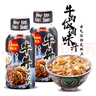 大逸昌牛丼汁调味汁日本原装进口牛井汁日式肥牛酱汁牛肉饭盖浇饭调味料 牛丼汁175g*2瓶装 实拍图