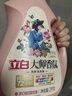 立白大师香氛洗衣液 12.48斤 柔顺护衣 持久留香 洗衣香水 内衣可用 实拍图