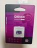 DM大迈 64GB TF（MicroSD）存储卡 紫卡 C10监控安防摄像头专用极速内存卡适用华为小米萤石普联360 实拍图