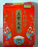 十月稻田 特等五常大米 绿色食品 10斤(官方溯源 原粮稻花香2号 东北大米) 实拍图