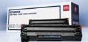 得力（deli）388A硒鼓 88A硒鼓适用惠普打印机HP P1008 P1106 P1108 M1136 M126a M126nw M128fn硒鼓 大容量1支DBH-388AX 实拍图