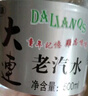 【大连汽水】碳酸饮料怀旧老汽水500ml/瓶老味道童年饮品 500ml*20瓶 实拍图