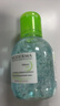 贝德玛（BIODERMA）【易梦玲同款】 净妍控油温和净卸洁肤液100ml 实拍图