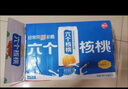 六个核桃智汇养生180ml*20罐 植物蛋白核桃乳整箱装 实拍图