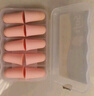 安耳悠 隔音耳塞 德国原装进口防噪音睡觉超强隔音睡眠耳塞 炫彩color 实拍图
