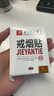 怡美堂北京同仁堂戒烟贴片产品男女士戒烟灵戒烟器8贴/盒 实拍图