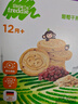 小皮（Little Freddie）宝宝零食谷物饼干婴儿磨牙饼干1岁+儿童零食80g*3盒 多口味随机发 实拍图
