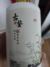 古鉴纯粮食白酒酱香型53度多年窖藏老酱酒优质高粱酒品鉴小酒送礼自饮 53度 100mL 1瓶 竹 实拍图