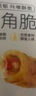 薛记炒货【69.9零食任选11件】小米煎饼锅巴鹿角脆五谷穗片袋装网红休闲 咸蛋黄肉松味黑金锅巴120g*1袋 实拍图