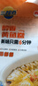 三都港 醇香黄鱼鲞350g/2条装 三去黄鱼 烧烤食材生鲜鱼类  实拍图