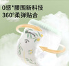 佳婴橄榄奢护婴儿拉拉裤瞬吸干爽尿不湿超薄透气成长裤宝宝学走裤 XXL码30片12-16KG 实拍图