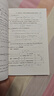北大版 高等数学 第三版第3版 上下册+解题指南 李忠/周建莹 李正元 北京大学出版社 大学物理类专业高数教材习题答案详解考研参考 3本】高等数学 上下册教材+解题指南 李忠/周建莹 实拍图