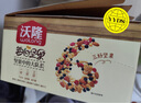 沃隆每日坚果750g/30袋坚果炒货孕妇零食休闲零食大礼包中秋礼盒送礼 实拍图