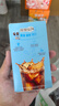 雀巢（Nestle）【代言人丁禹兮同款】冰美式速溶黑咖啡闪溶0糖0脂*条装2g*6条 实拍图
