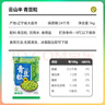 云山半甜玉米粒1kg+青豆粒1kg 新鲜玉米青豆 速冻锁鲜半加工蔬菜  实拍图