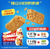 西麦西澳阳光空气全麦脆400g*3燕麦片高纤高蛋白独立小包早餐代餐 实拍图
