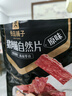 良品铺子猪肉脯自然片蜜汁味100g*2袋靖江风味特产 即食肉类小吃 实拍图