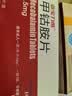 [亚宝力维]甲钴胺片 0.5mg*60片 8盒装 实拍图