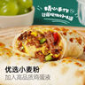 大希地面点早餐【任选6件】烧麦手抓饼冷冻食品半成品速冻儿童早点食材 梅干菜猪肉烧麦500g 实拍图
