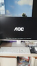 AOC品牌一体机电脑全新商务办公家用游戏设计剪辑Ai台式全套整机 27英寸N5095+16G+1TB固态 联保三年/内置WIFI.音响/键鼠 实拍图