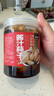 云山半酱油大蒜酱汁蒜子500g 酱油蒜头腊八蒜泡大蒜下饭咸菜腌菜 实拍图