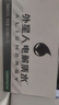 外星人电解质水功能饮料 无糖0糖0卡能量饮品维生素整箱装 500mL 荔枝*15+白葡萄*15 实拍图