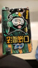 【99成新】苏菲口袋魔法摩登限定款卫生巾组合87片 (日用38P+夜用21P+护垫28P) 实拍图