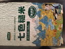 华田禾邦【免浸泡】七色糙米5斤装 糙米黑米红米燕麦米紫米荞麦米混合杂粮 实拍图
