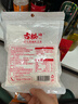 古松 嫩肉粉200g 食用腌肉裹粉家用松肉粉 二十年品牌 实拍图