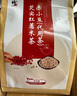 修正红豆薏米茶（袋装）5g*30袋 红豆薏米赤小豆茶叶 实拍图