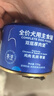 LEGENDSANDY蓝氏狗罐头狗湿粮主食罐乳鸽鸭肉双层厚肉鸡肉乳鸽苹果170g*1罐 实拍图