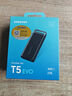 三星（SAMSUNG）2TB Type-c USB 3.2 移动固态硬盘（PSSD）T5 EVO 星耀黑 手机直连笔记本外接 大容量 实拍图