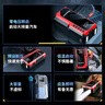 小能人（soulor）【3C认证】汽车应急启动电源12V充气启动一体机备用电瓶打火器搭电宝启动宝轮胎打气户外电源 实拍图
