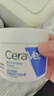 适乐肤（CeraVe）【张凌赫同款】高保湿润肤霜85g C霜敏感肌身体乳液面霜男女护肤 实拍图