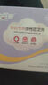 安可新一次性马桶垫50片加长独立装旅行酒店隔水纸产妇坐便垫40*60cm 实拍图