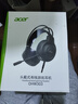 宏碁（acer）OHW303游戏耳机头戴式电竞耳麦有线麦克风台式笔记本吃鸡三角洲行动听声辨位炫光语音通用USB插口 实拍图