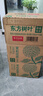 农夫山泉 东方树叶茉莉花茶500ml*15瓶无糖茶饮料0糖0脂0卡整箱装夏天解渴 实拍图