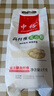 中裕面粉 高纤维麦芯粉 馒头饼手擀面中筋粉 膳食纤维粗粮杂粮粉2斤 实拍图