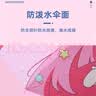 儿童雨伞小学生男孩幼儿园女孩上学专用小朋友宝宝小孩伞女童男童 开心玉桂狗【防水套】附带口哨 实拍图