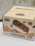 三只松鼠可可核桃马里奥面包630g 营养早餐面包蛋糕代餐欧包下午茶点心 实拍图