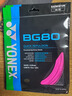 YONEX 尤尼克斯羽毛球拍线耐打高弹性BG进攻型专业训练控球子母线 BG80品蓝【高弹型】搓球/杀球 实拍图